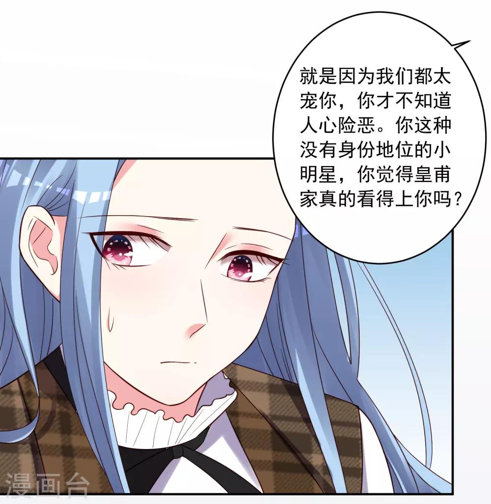 第272话19