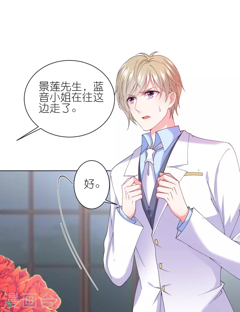 第457话23