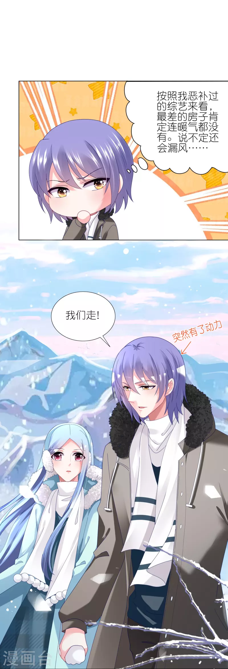第449话9