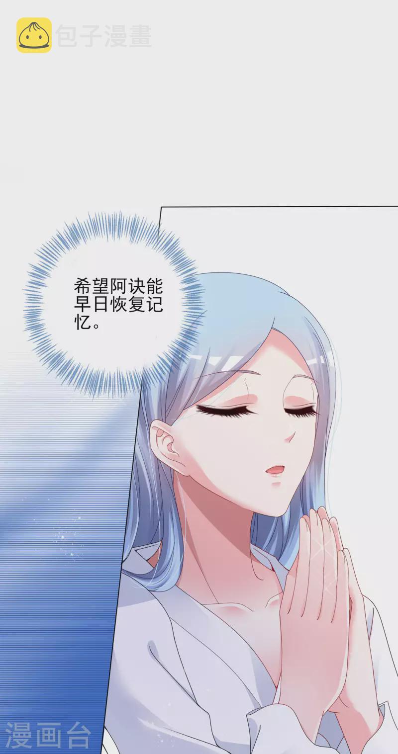 第399话9
