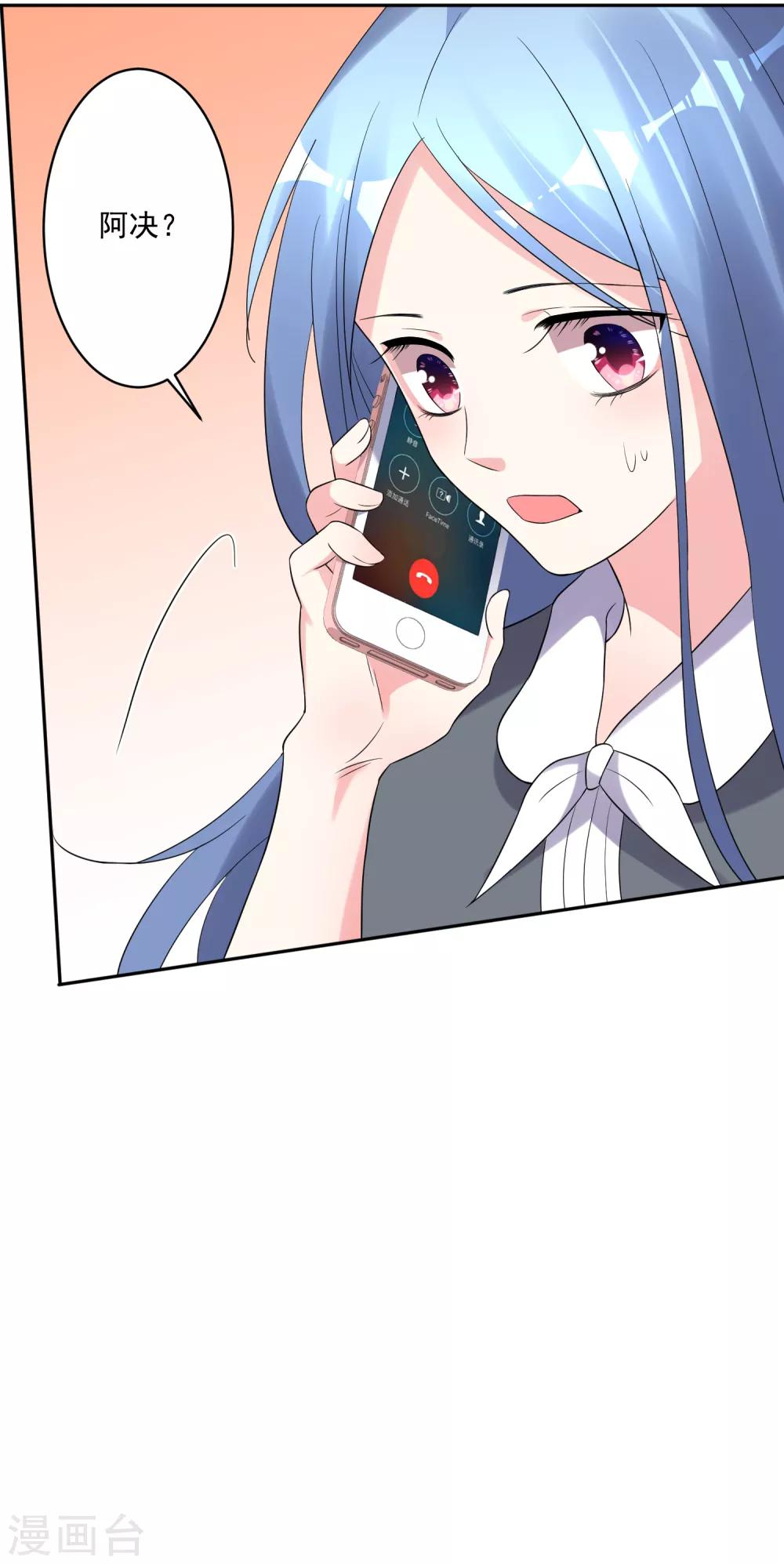 第218话23
