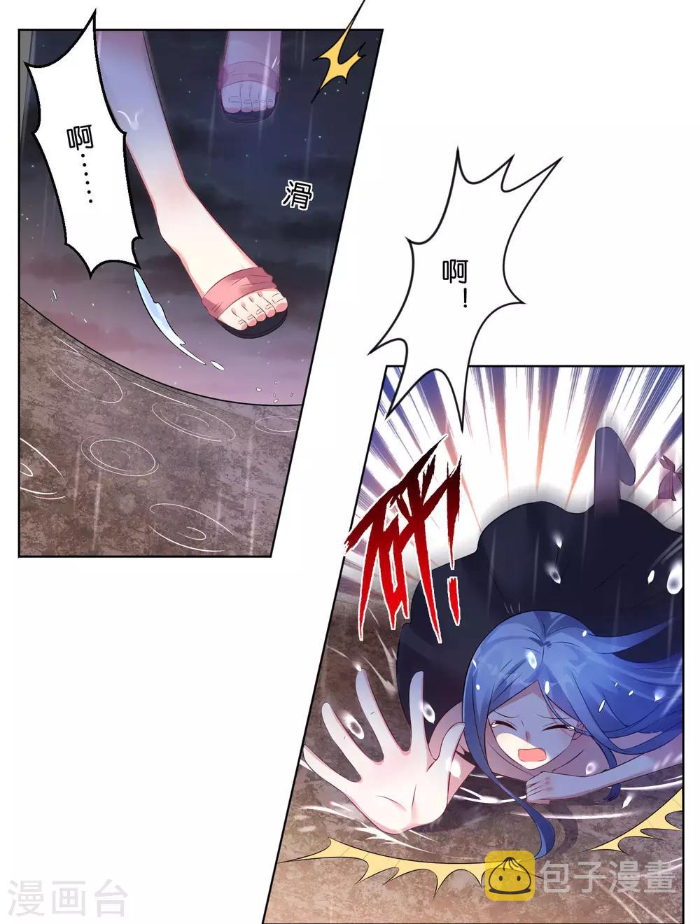 第63话20