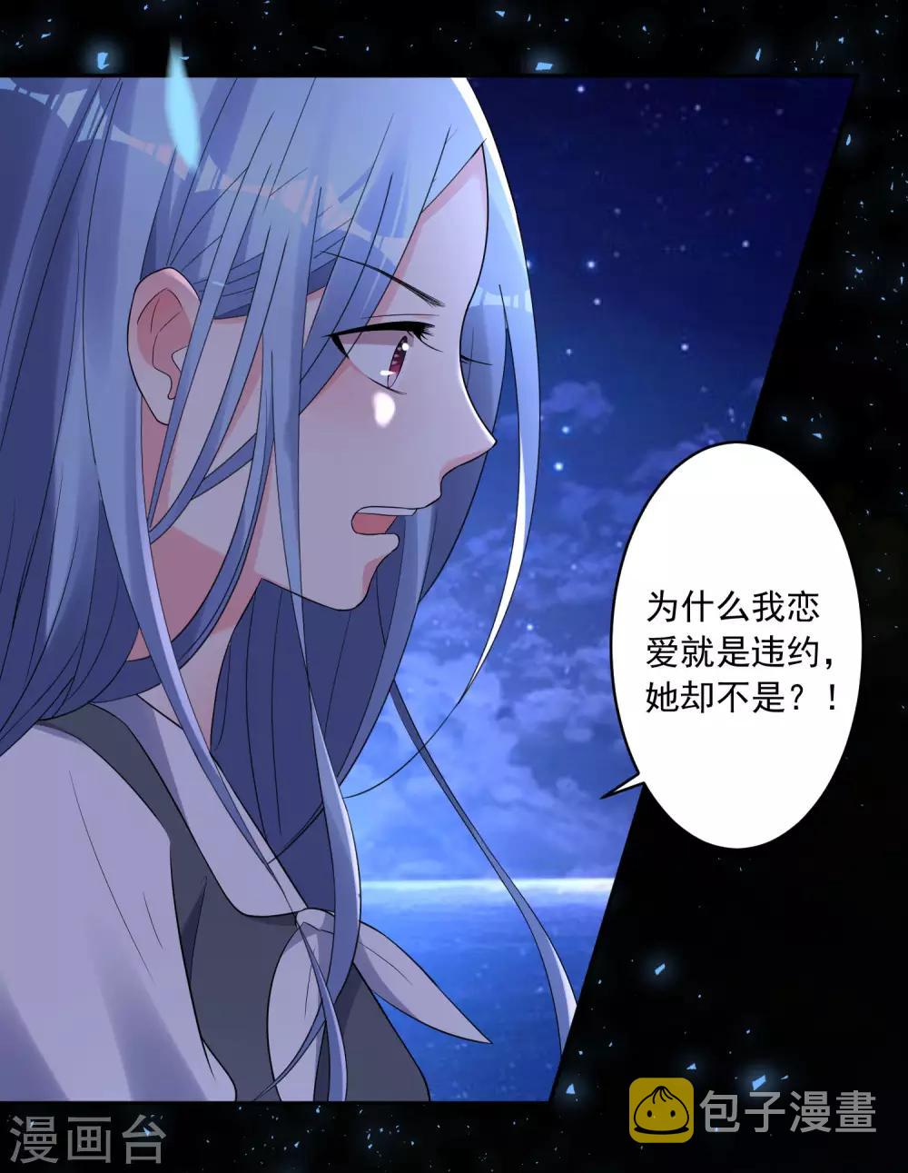 第216话15