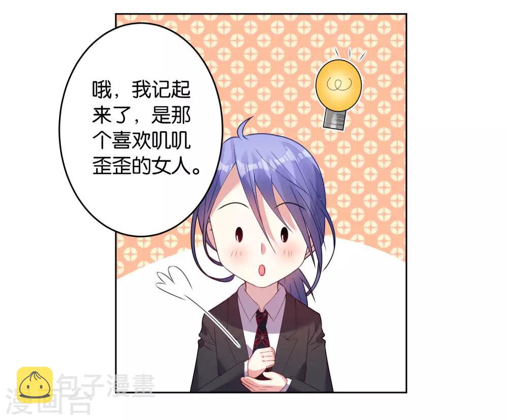 第31话22