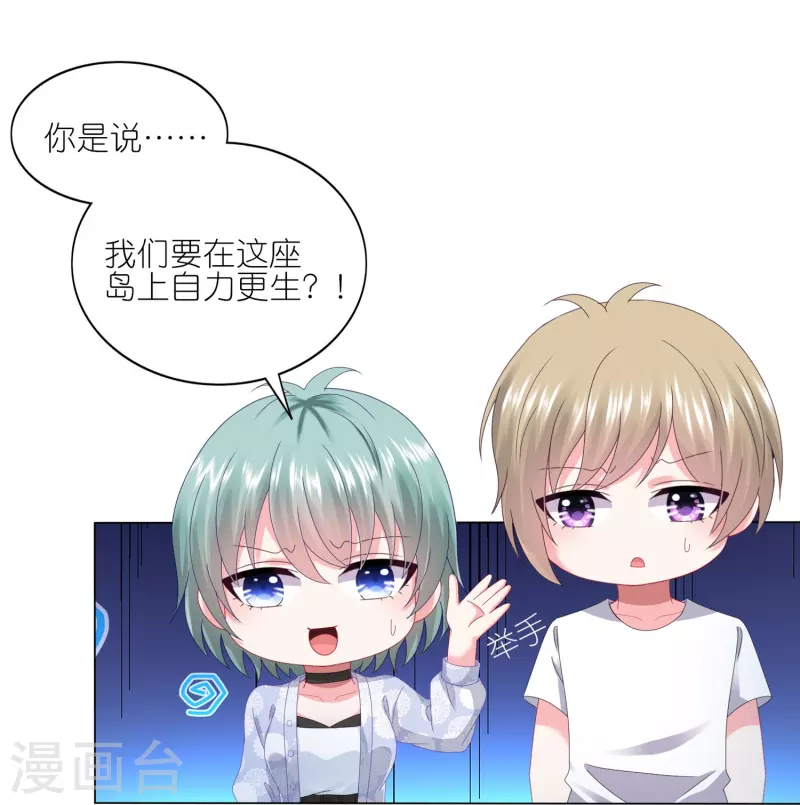 第424话6