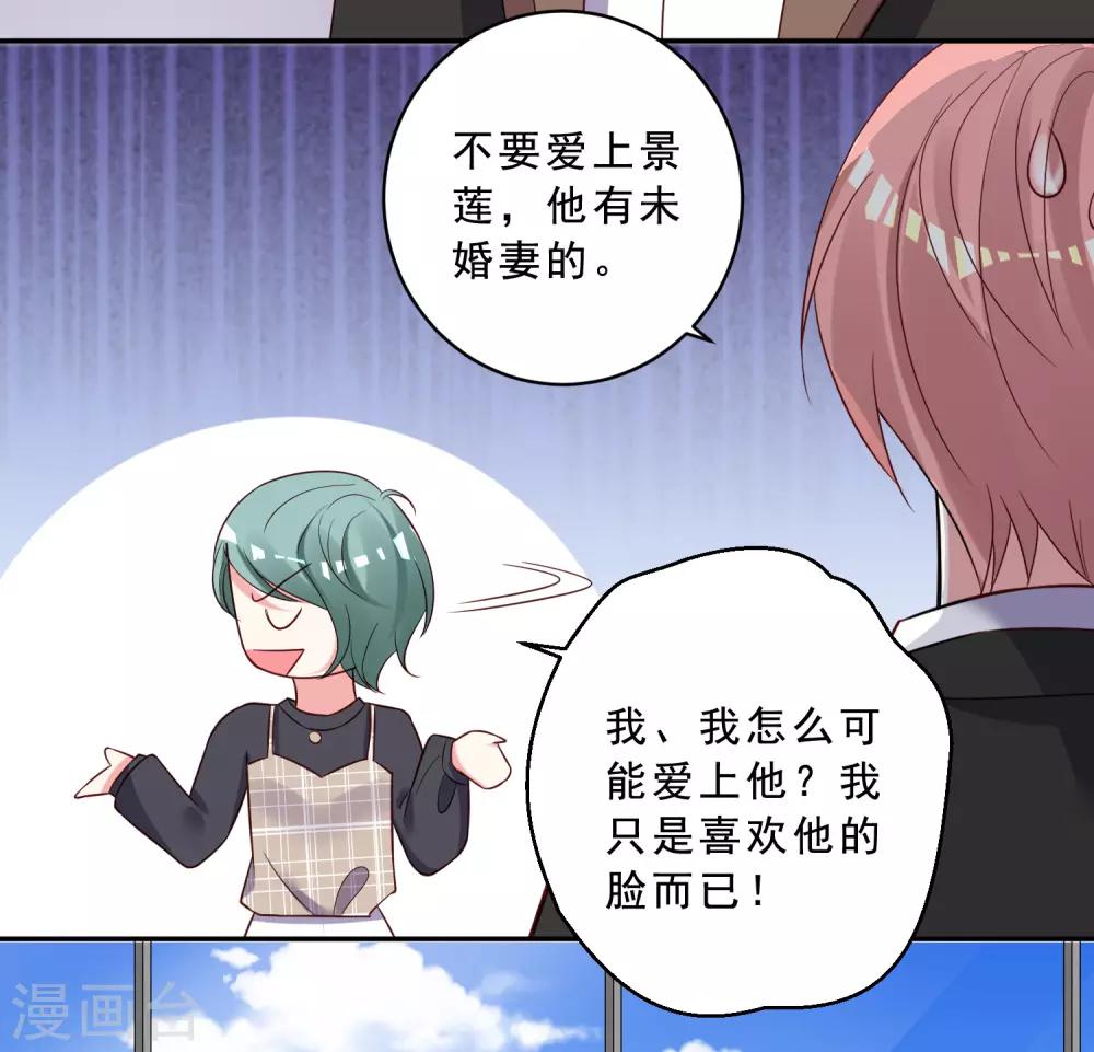 第258话22