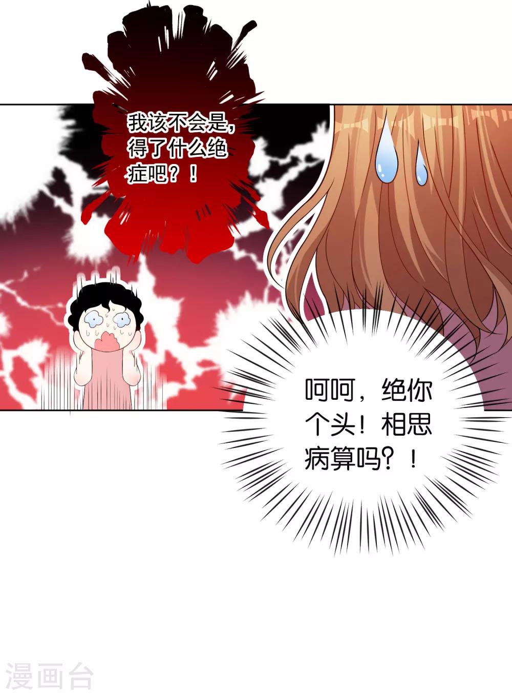 第151话29