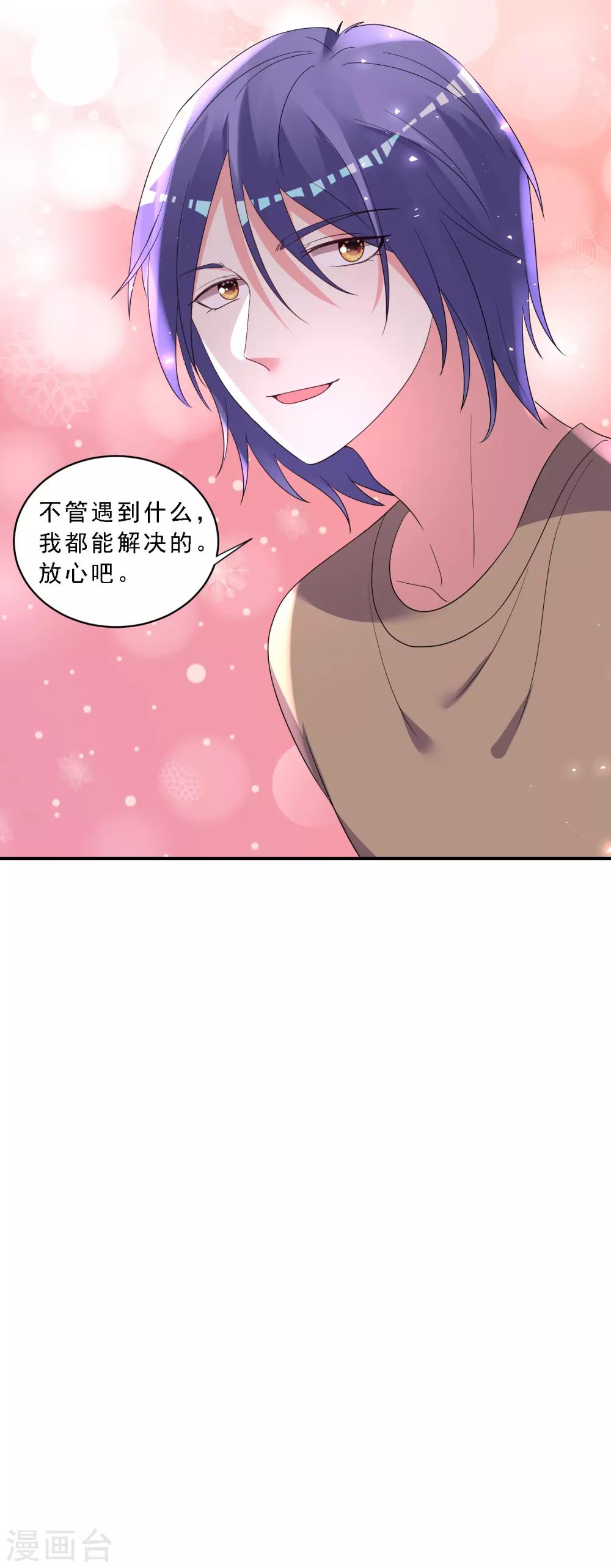 第304话31