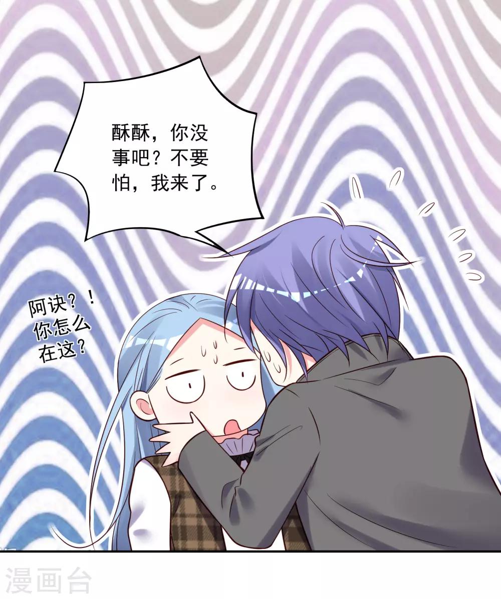 第272话2