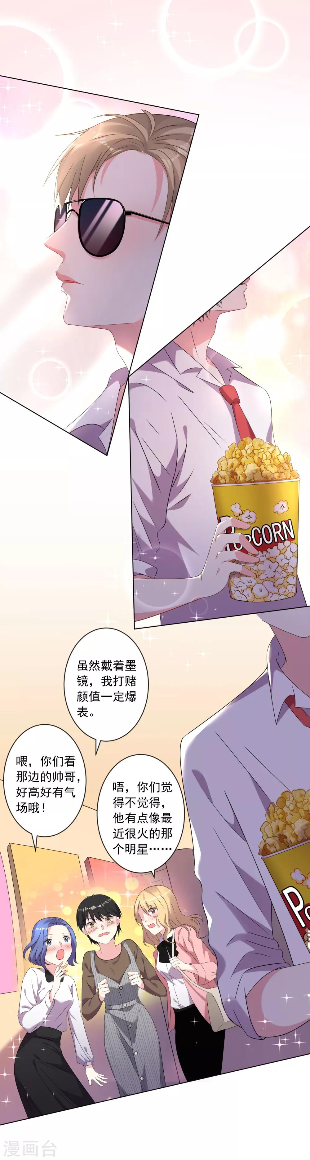 第147话1