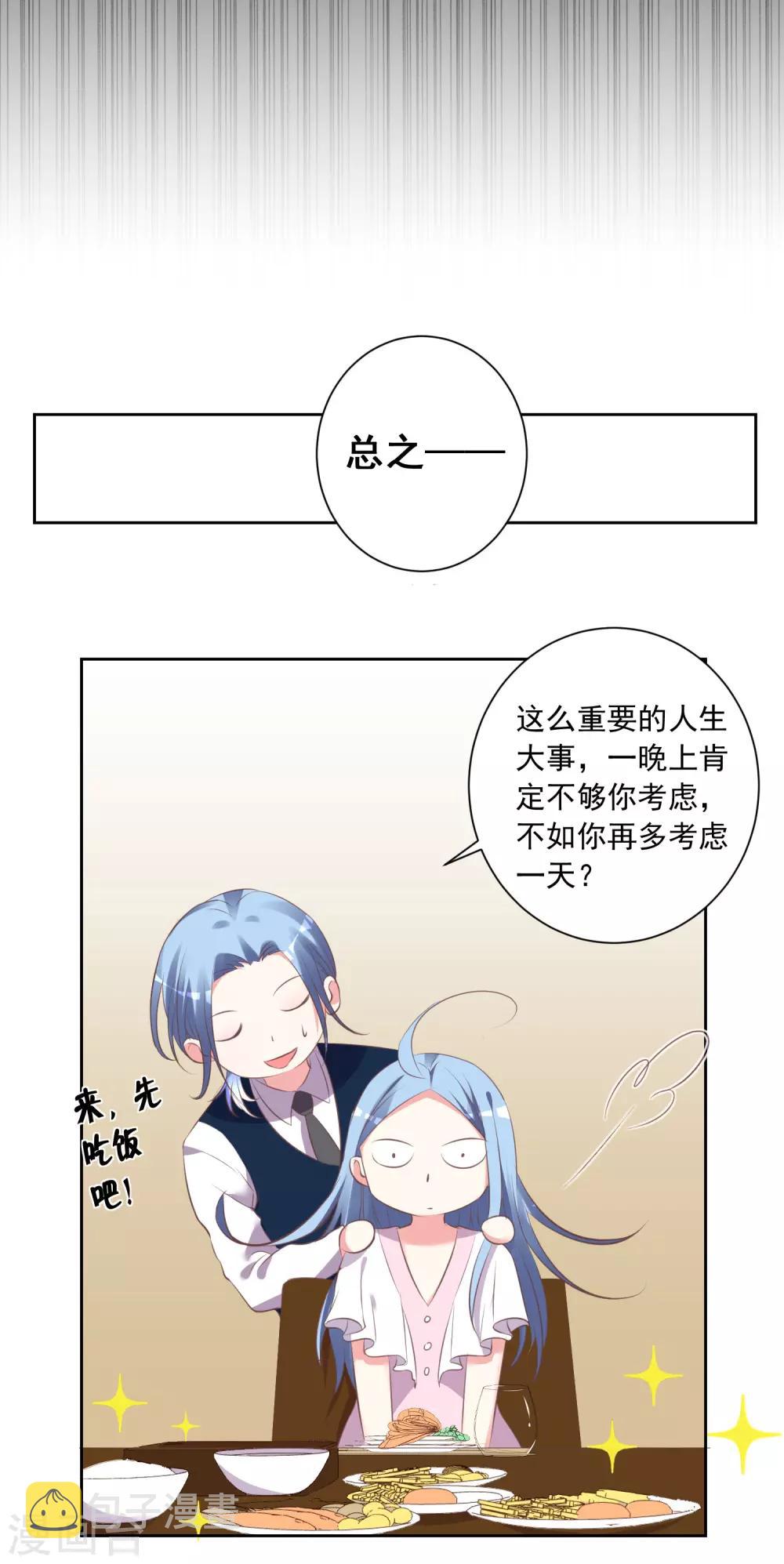 第313话3