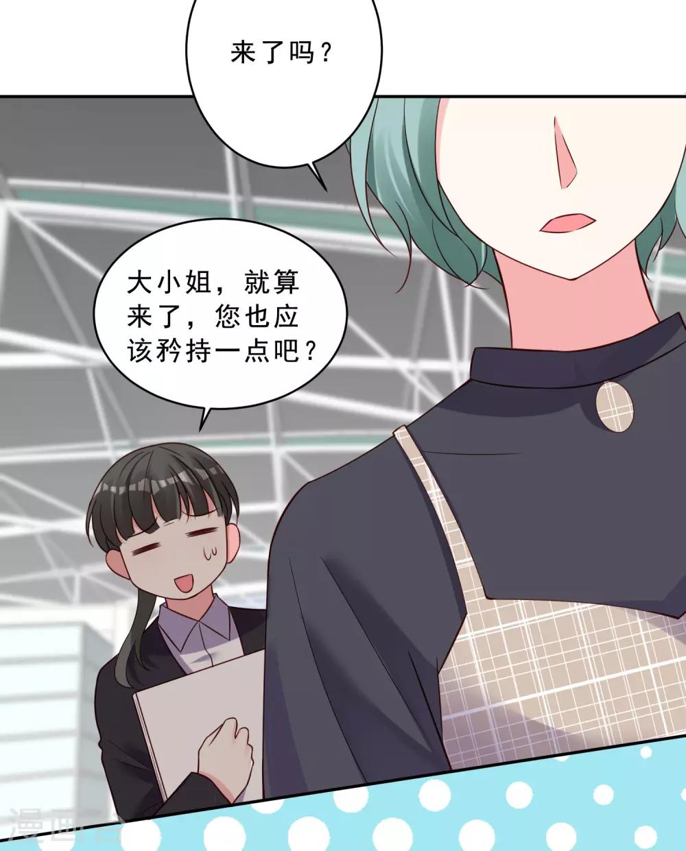 第260话2