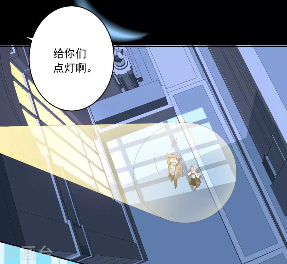 第242话15