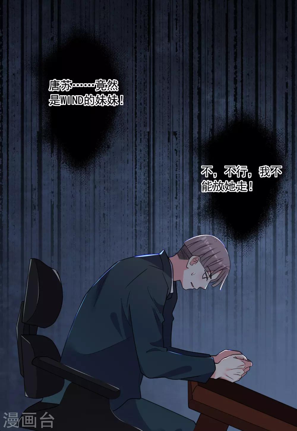 第291话19