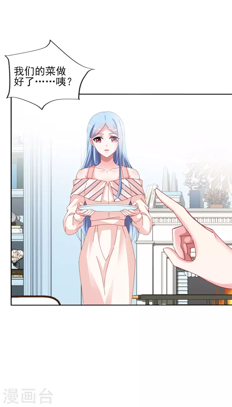 第395话17