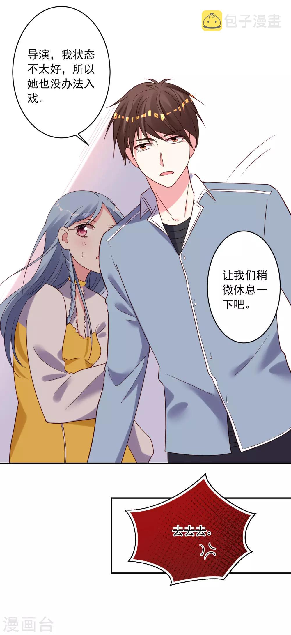 第264话8