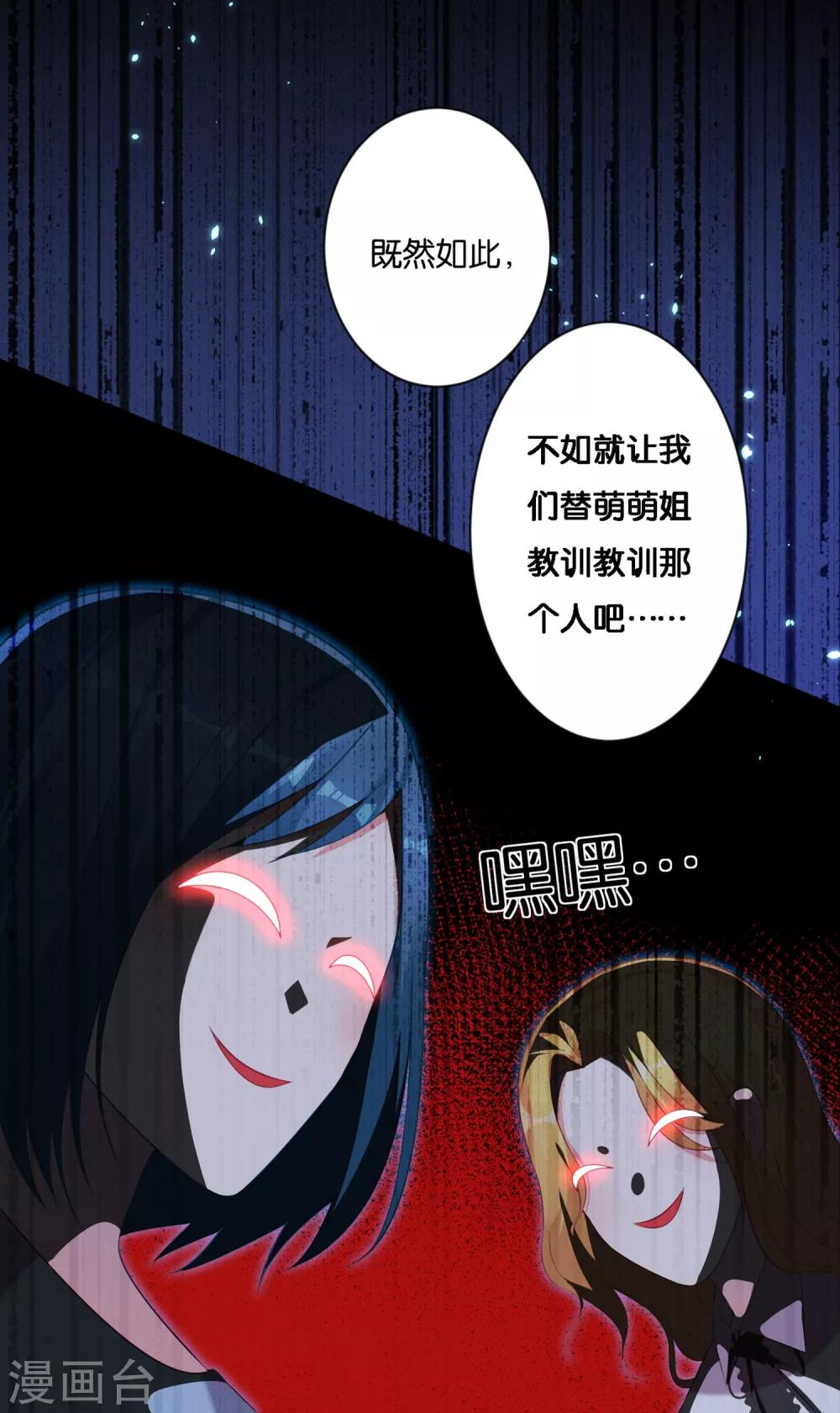 第87话5
