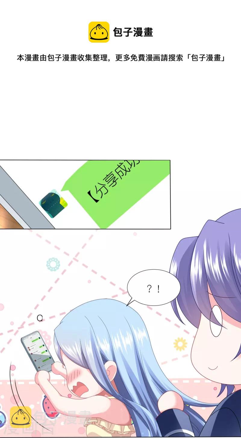 第417话4