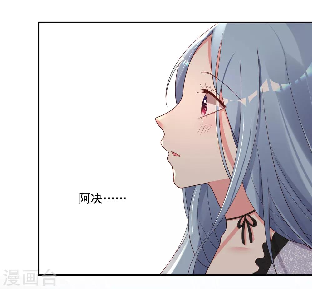 第227话15