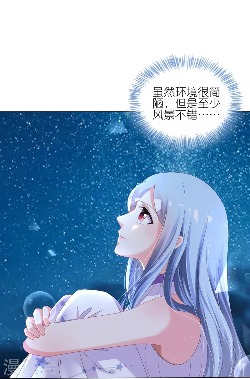 第429话22