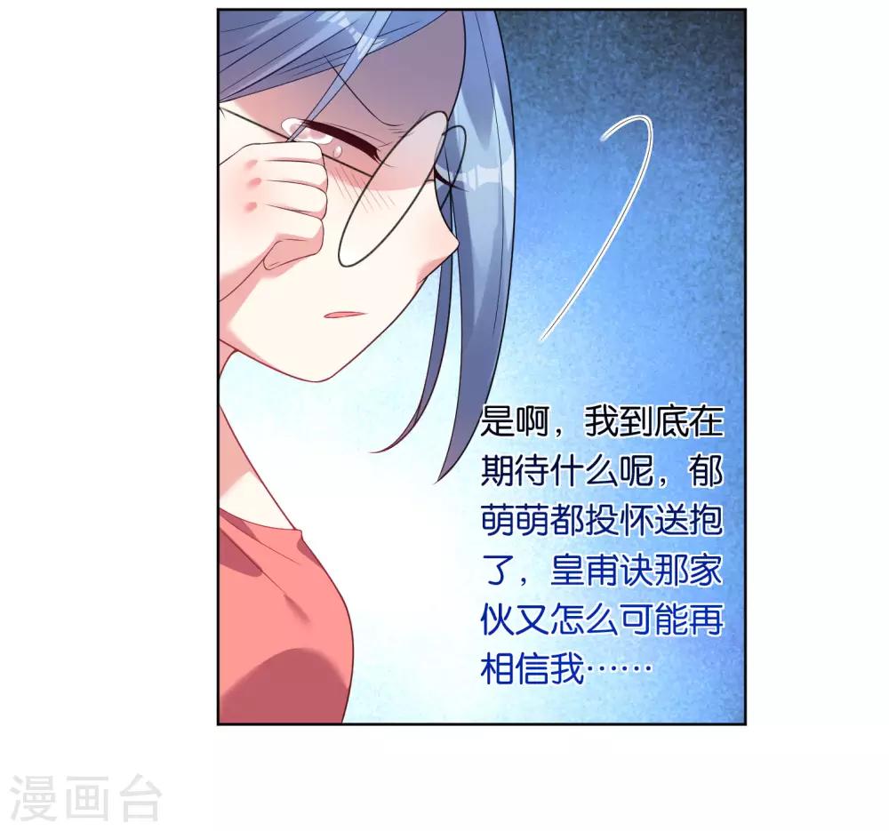 第39话7