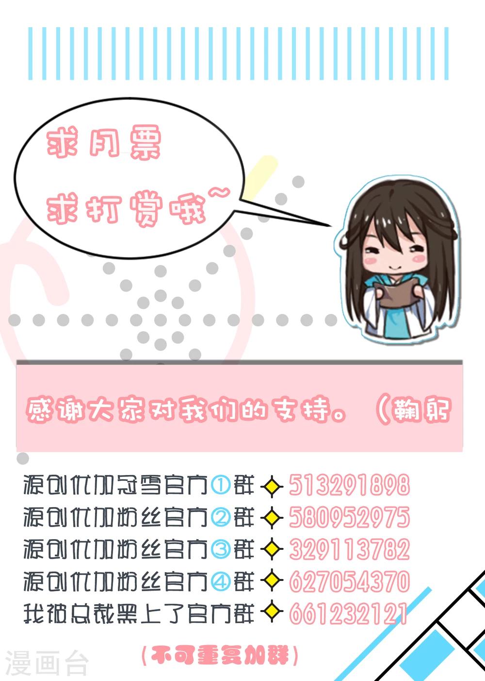 第74话26