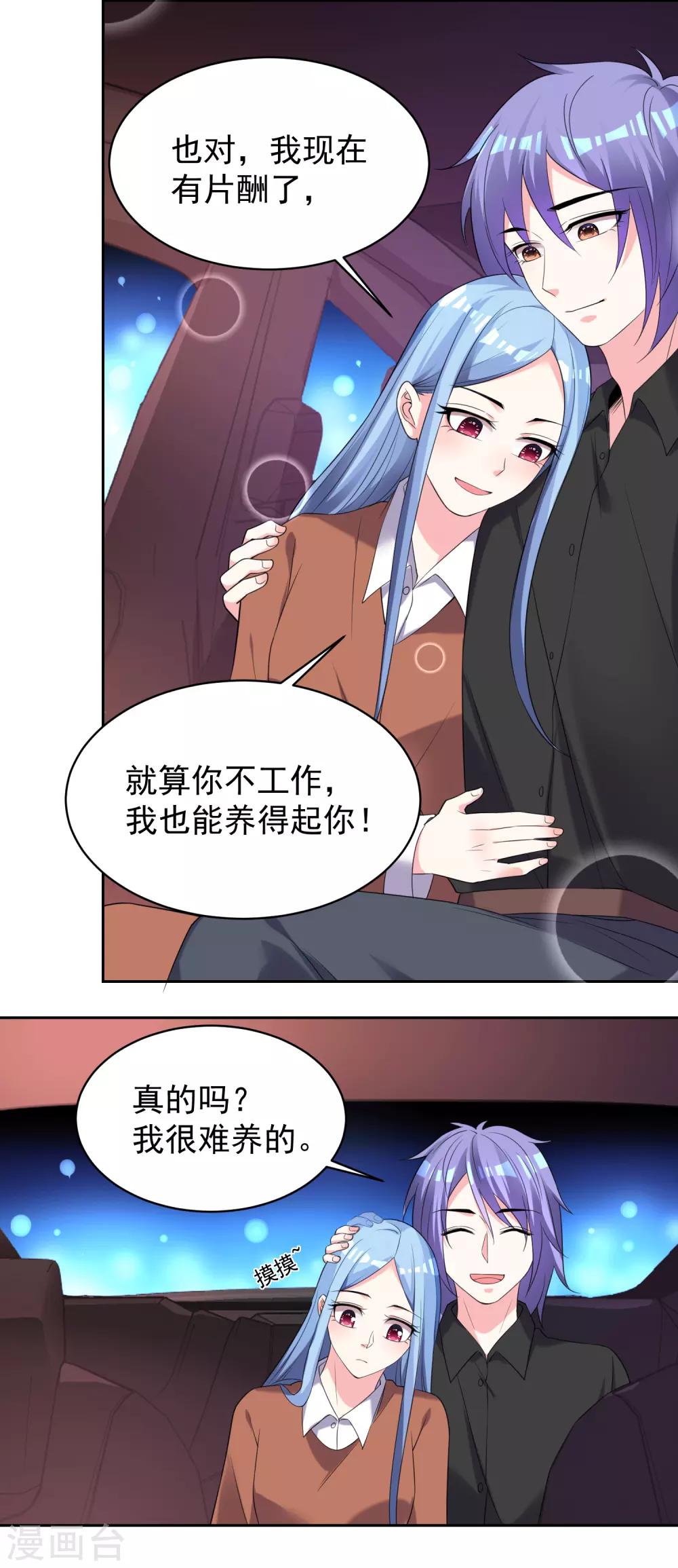 第329话3