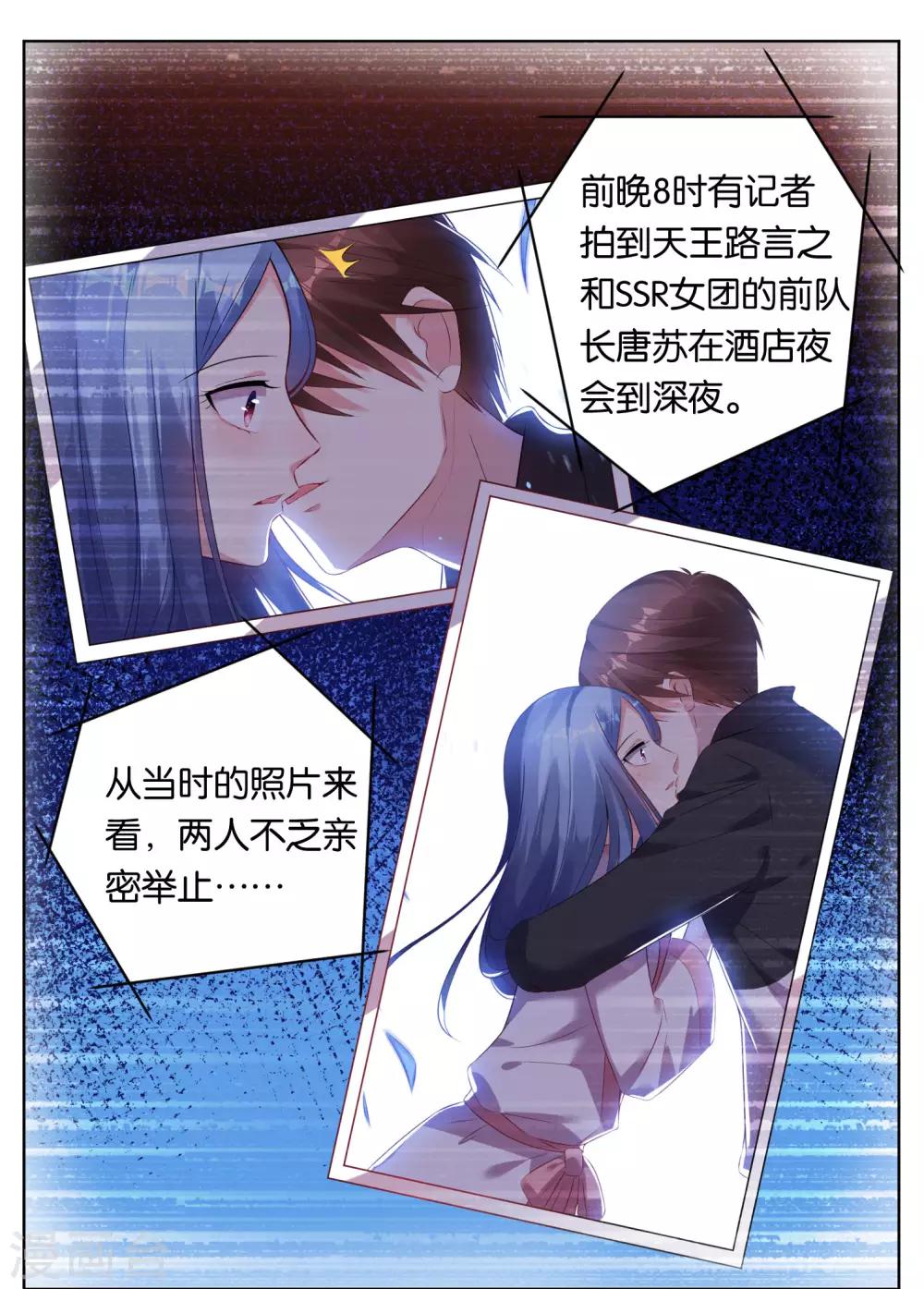 第68话12