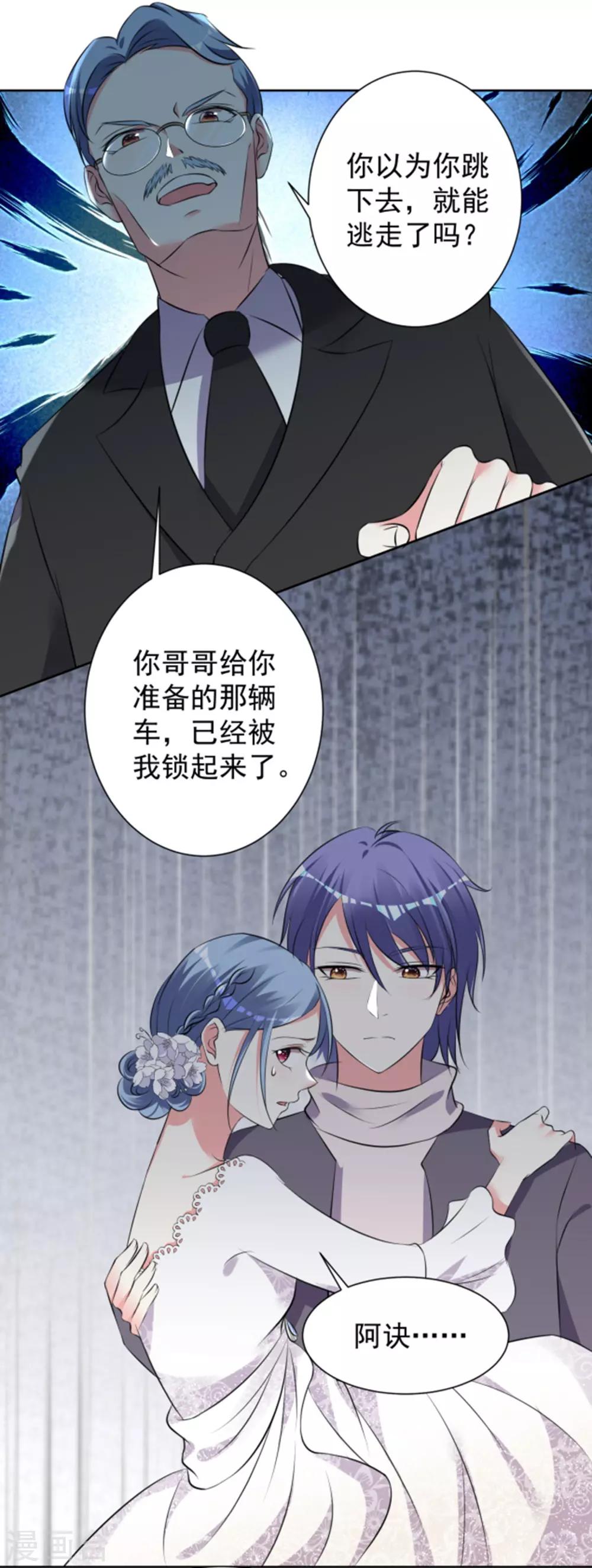 第318话2