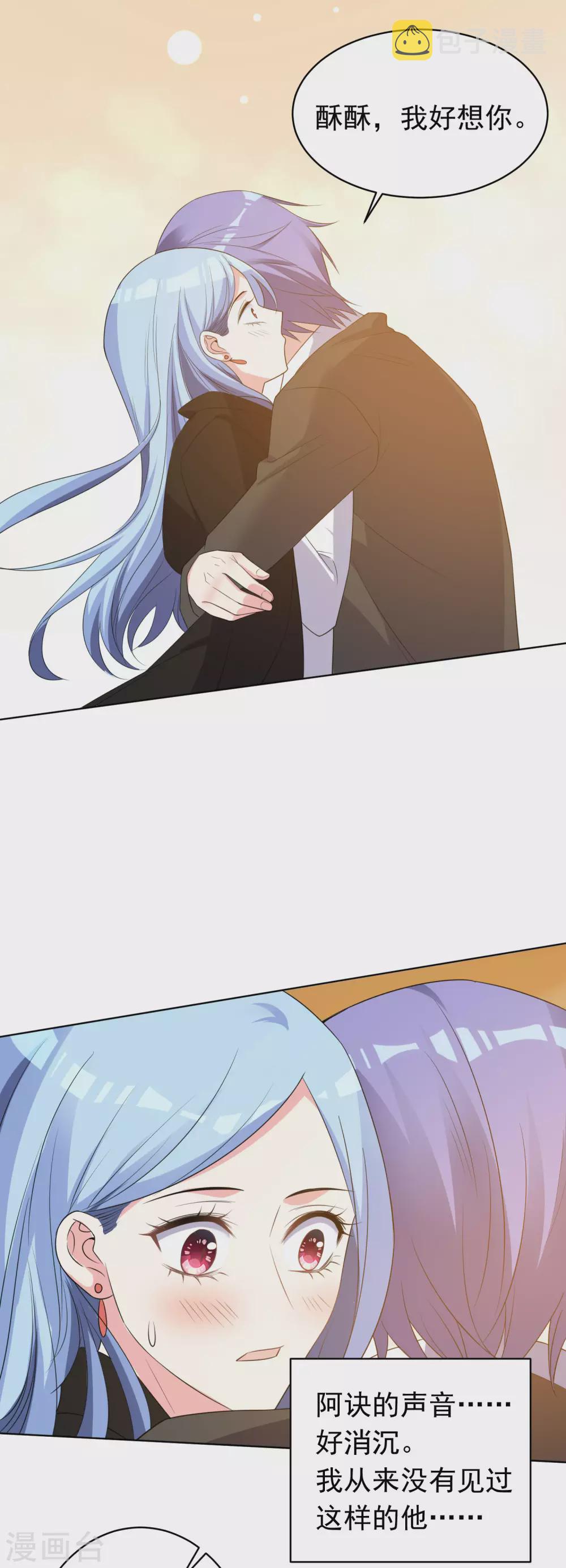 第357话19
