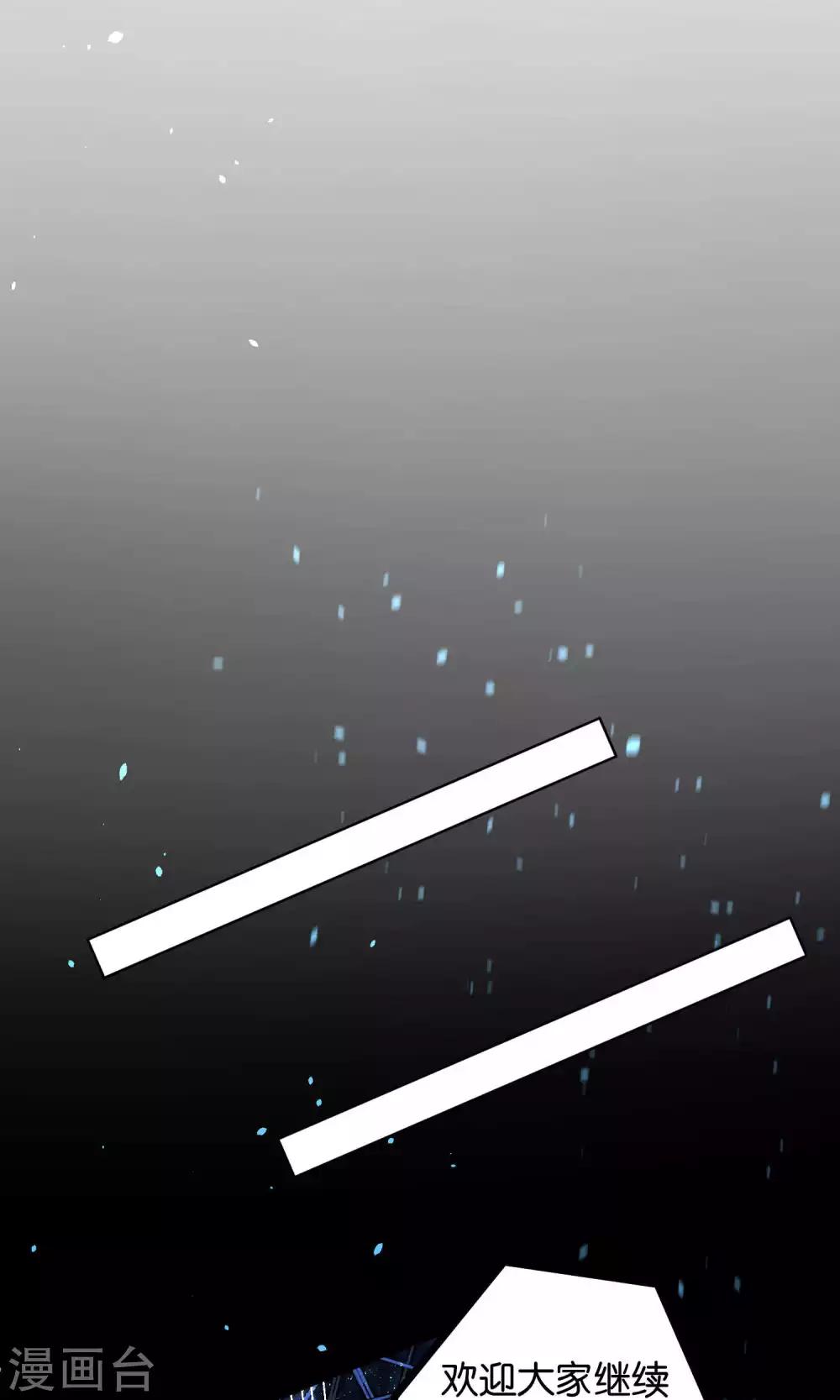 第109话3