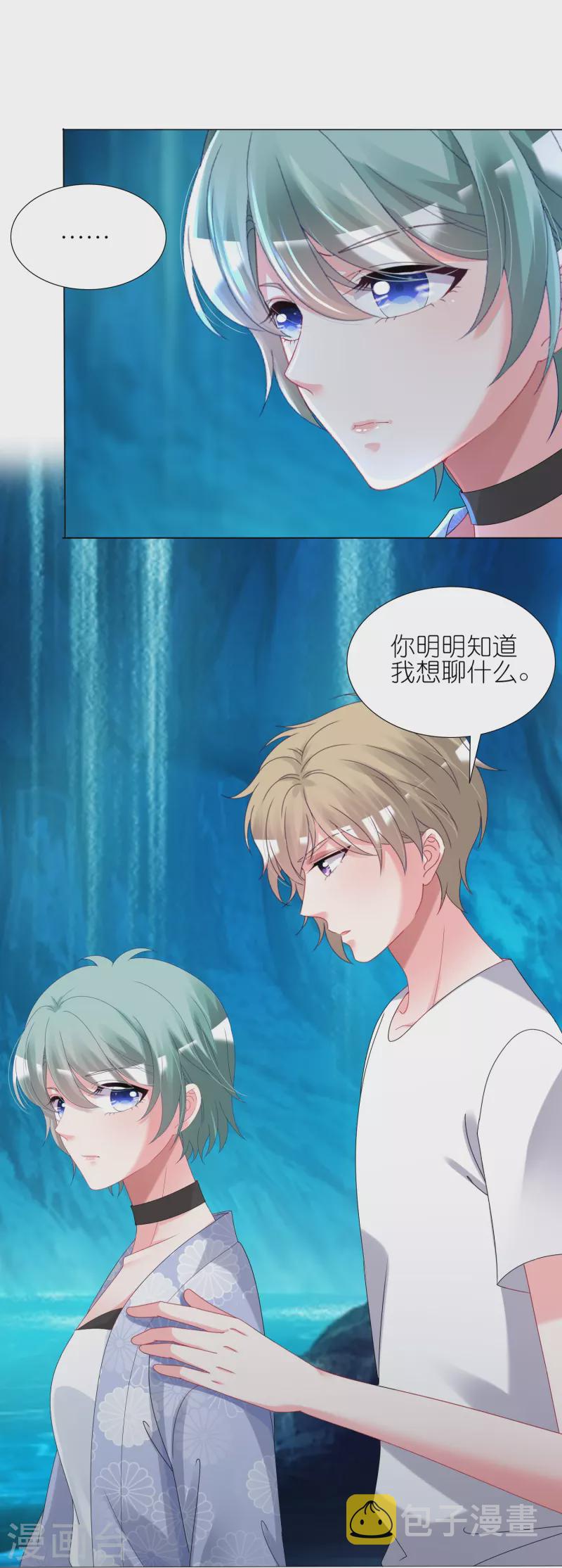 第434话22