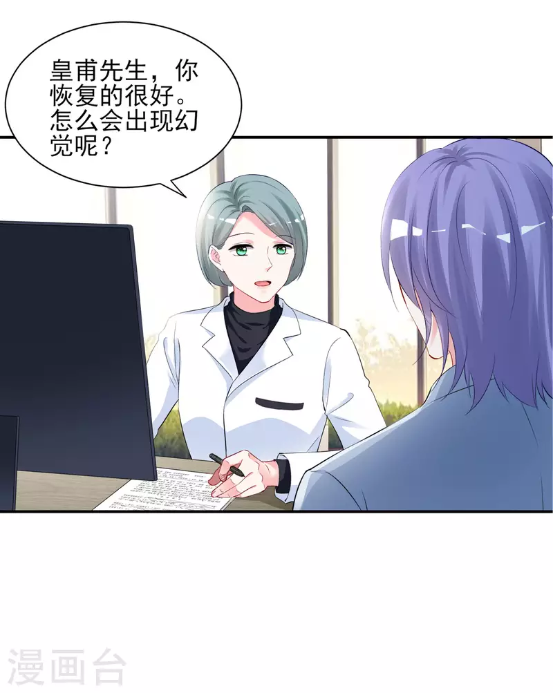 第392话7