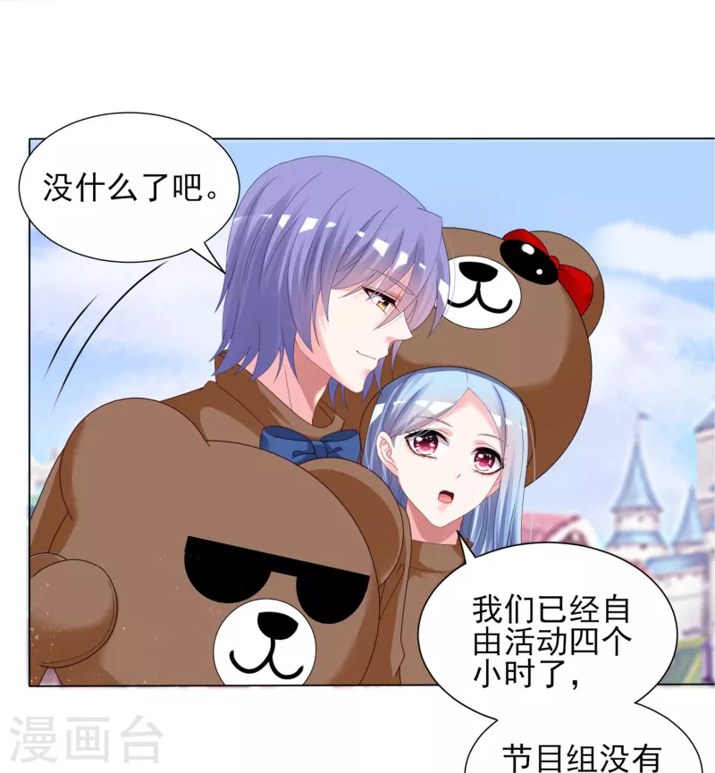 第404话22