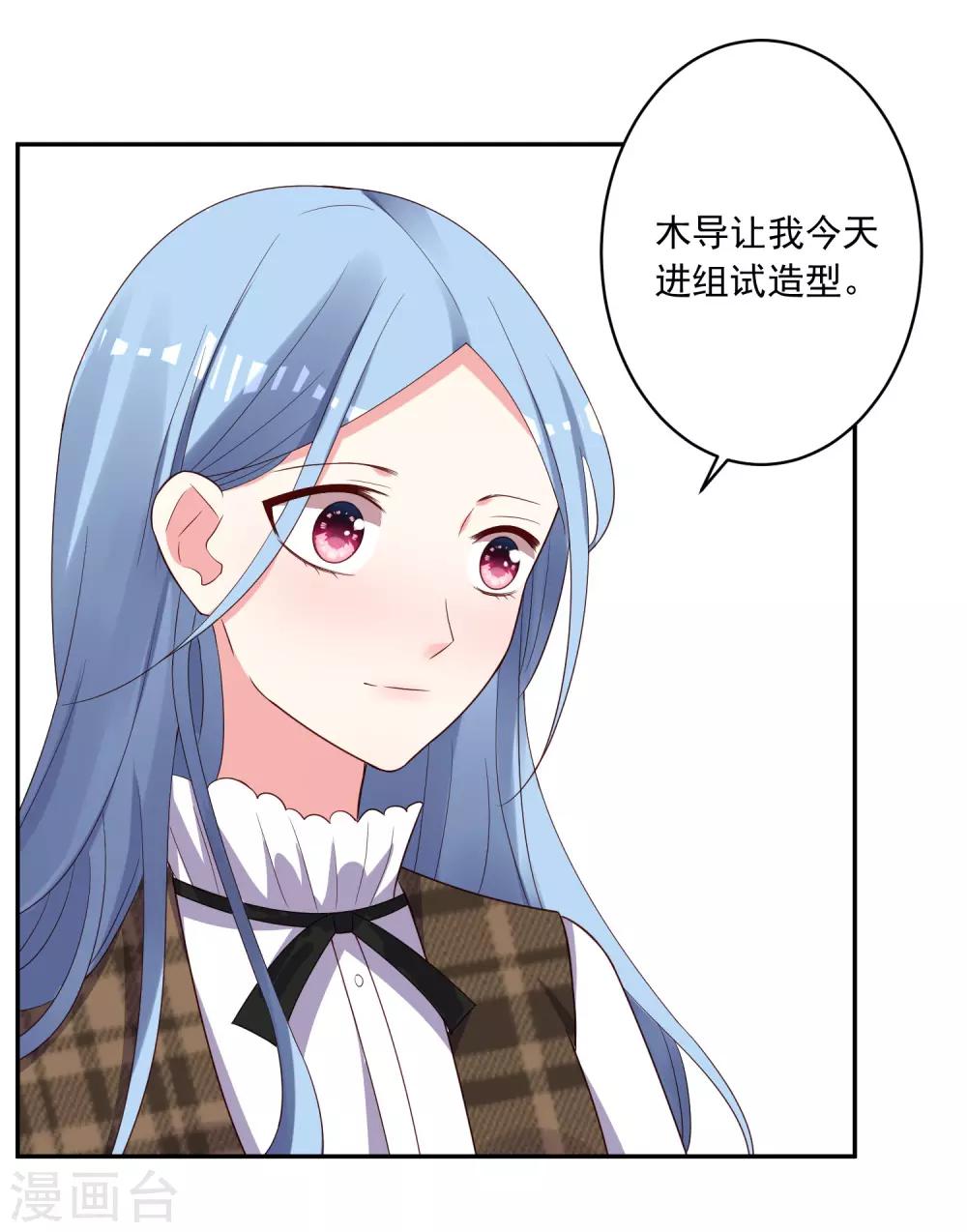 第243话16