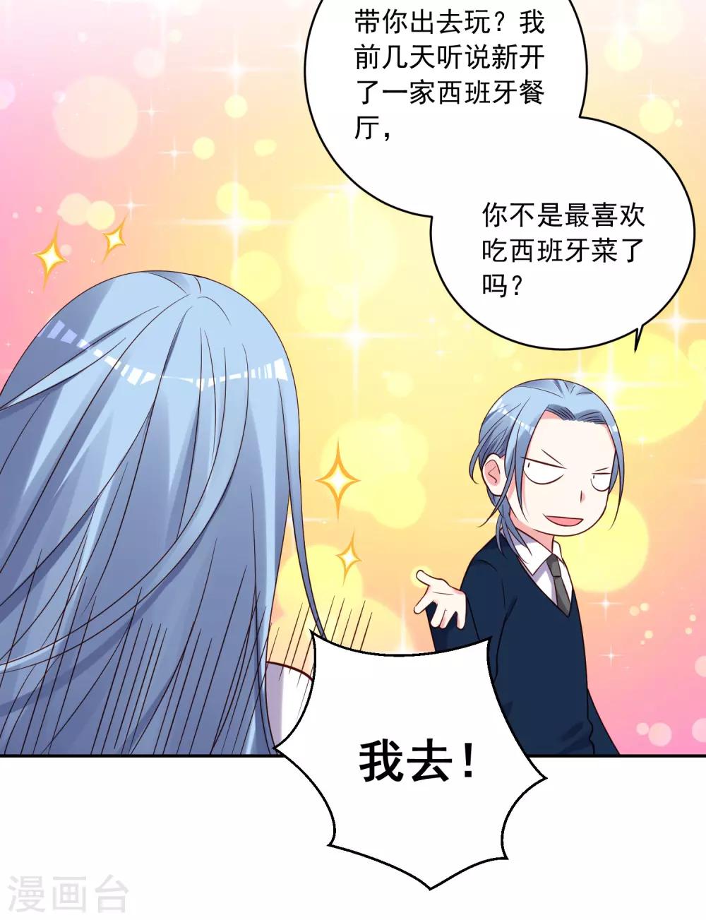 第275话19