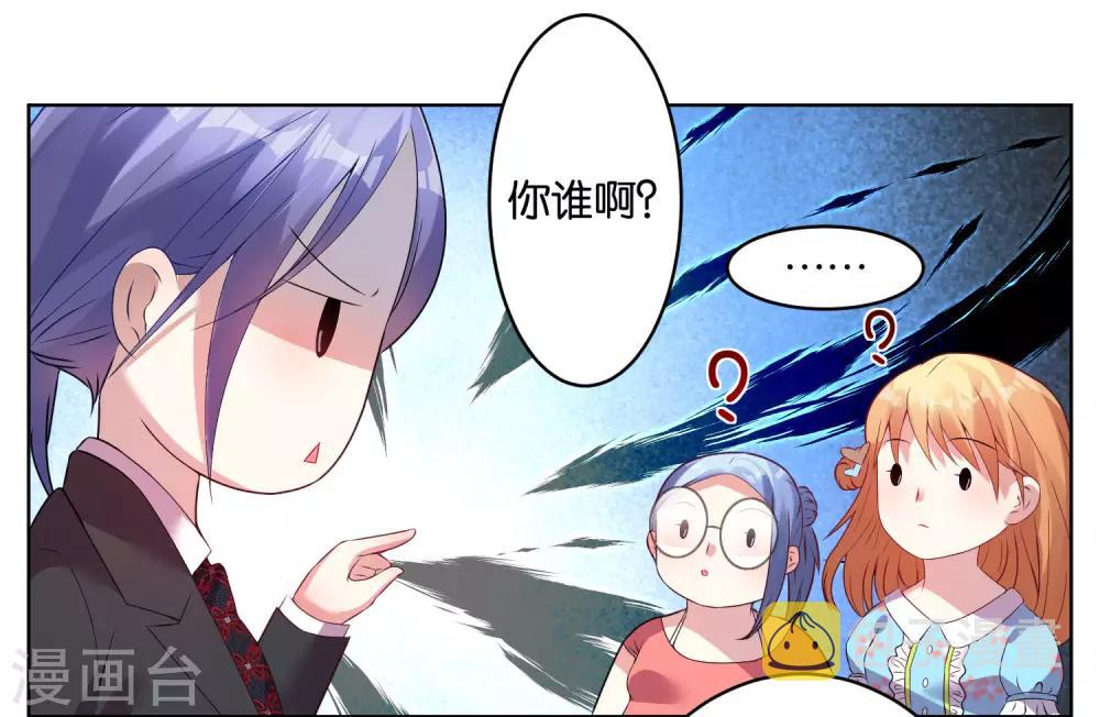 第31话20