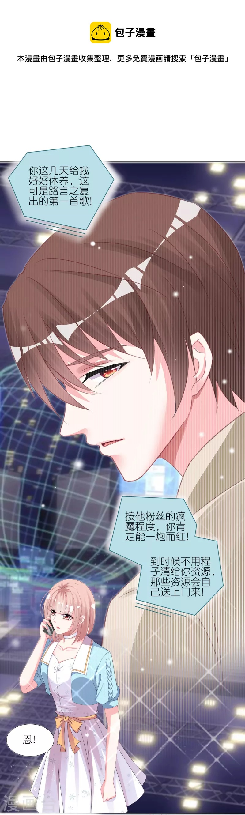 第422话6
