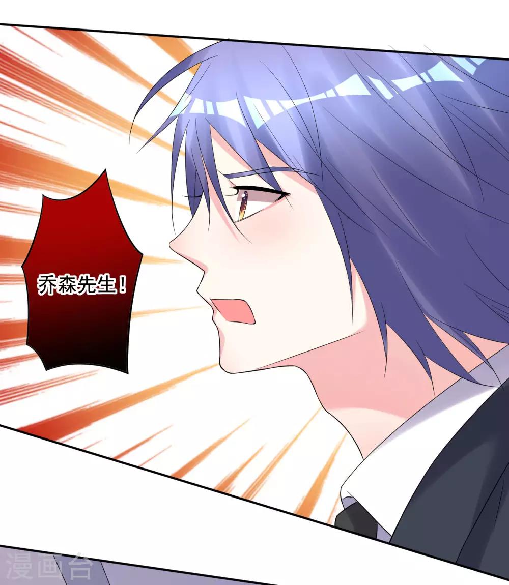 第215话3