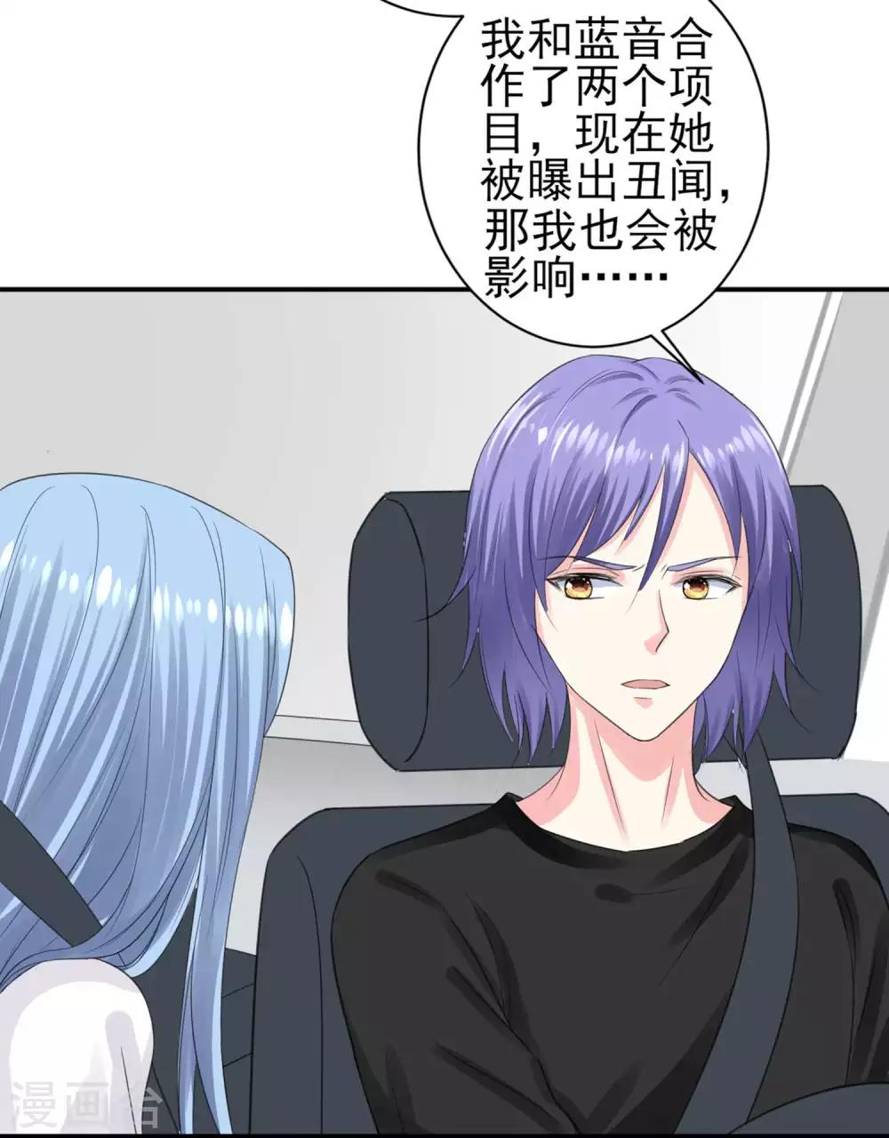 第331话25