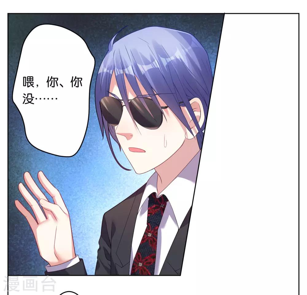 第36话5