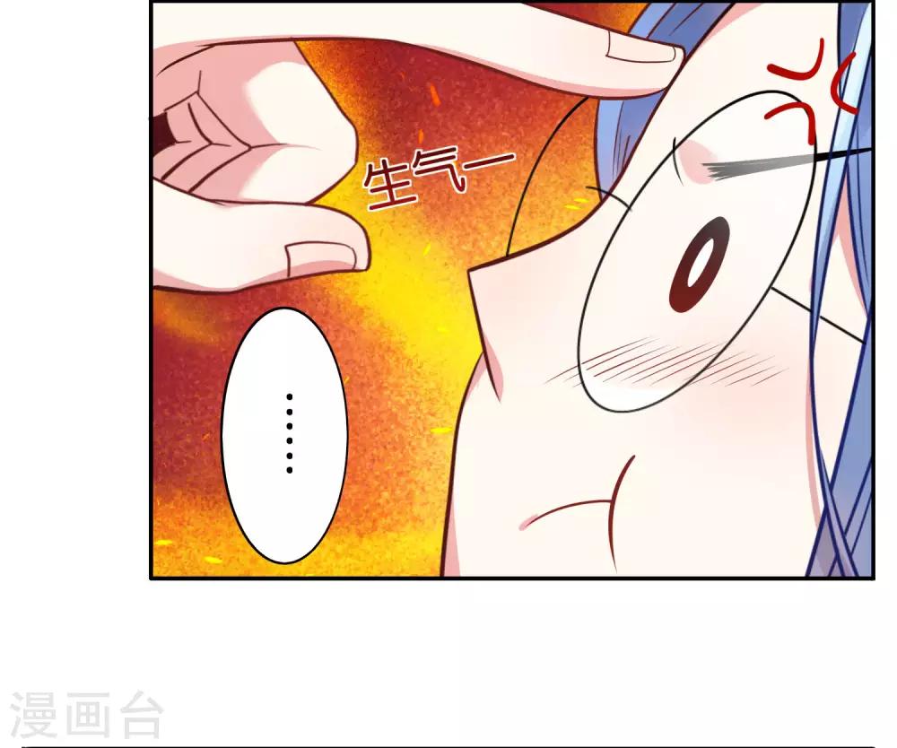 第16话25