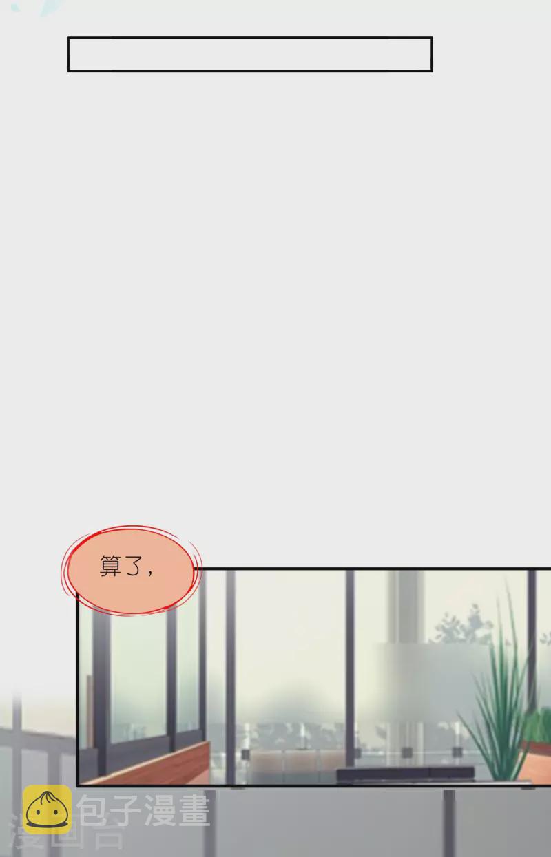第420话20
