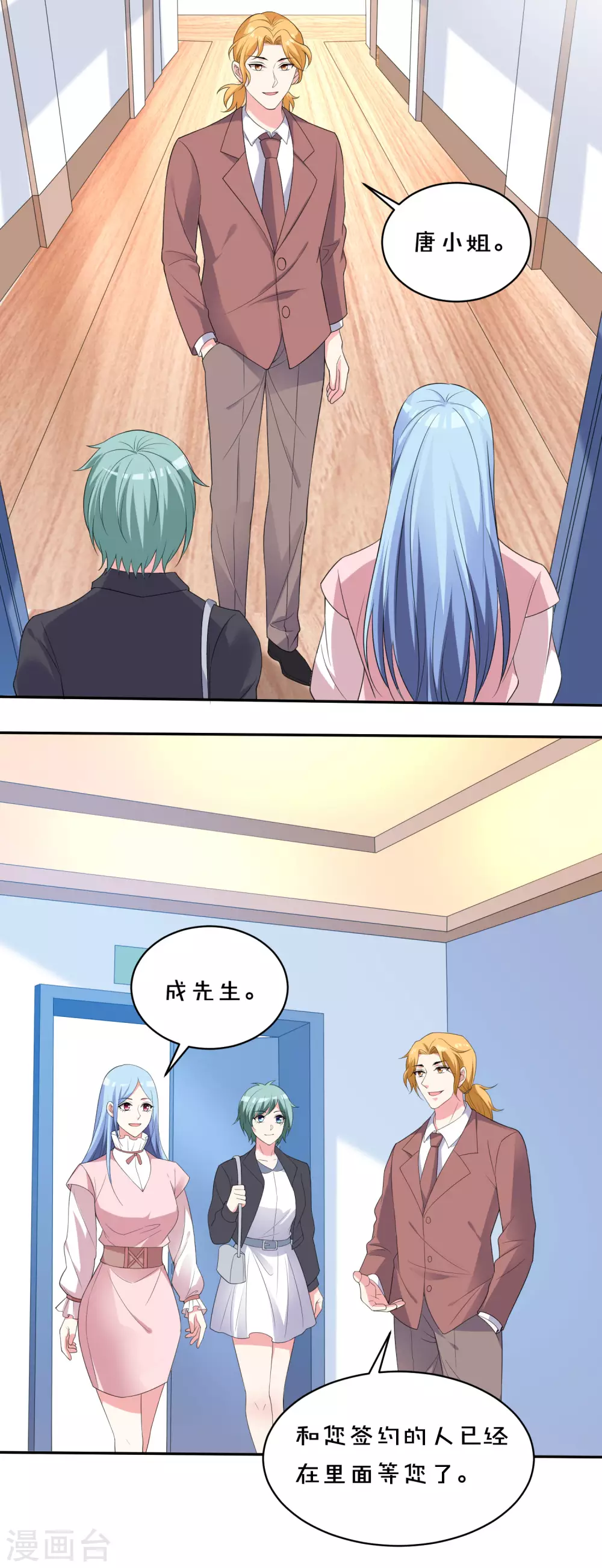 第355话4