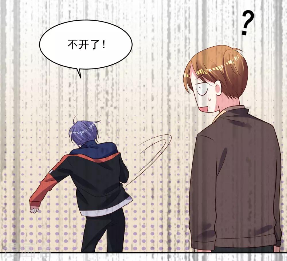 第255话23