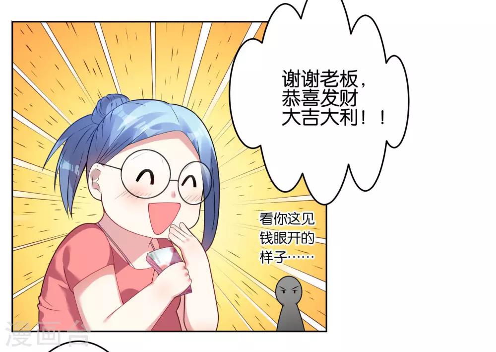 第30话26