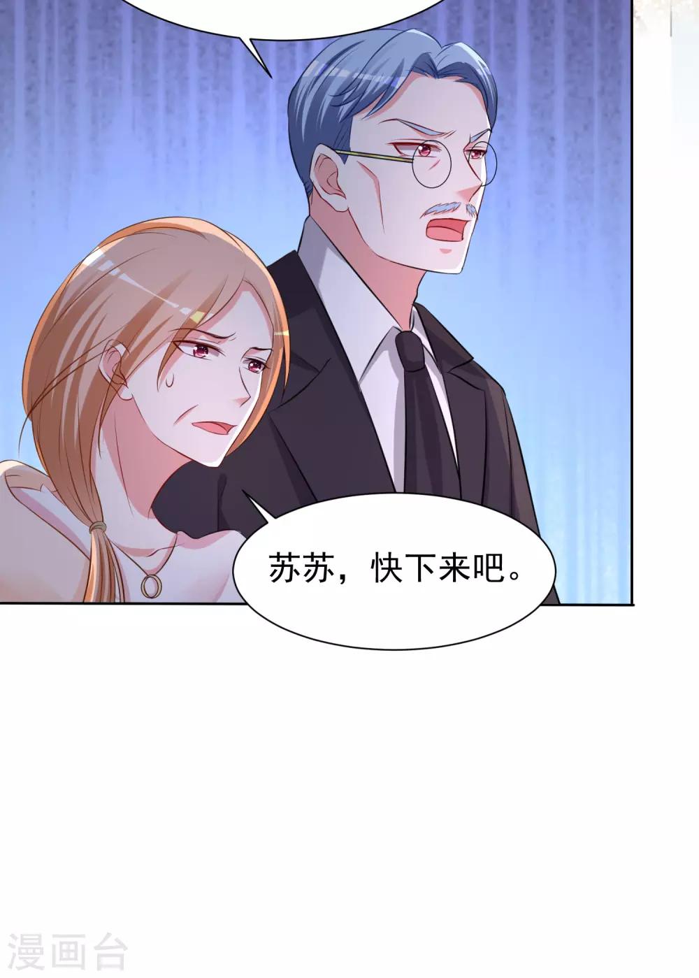 第317话18