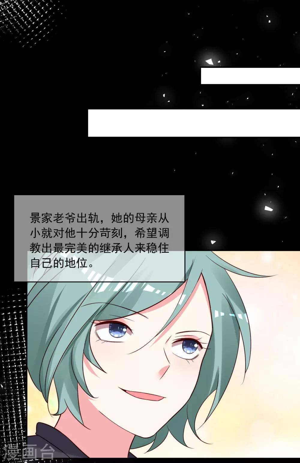 第277话17