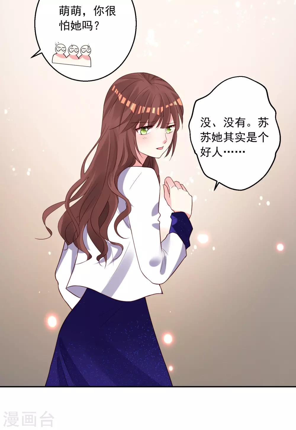 第249话26