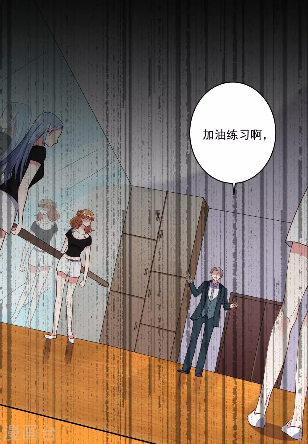 第265话9